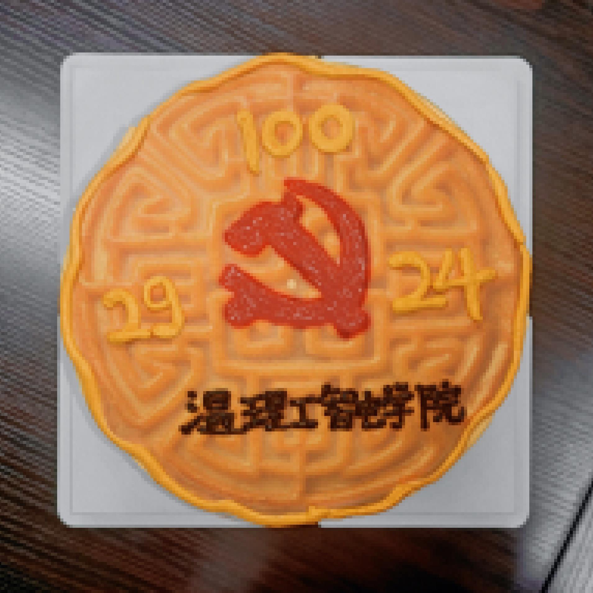 微信图片_20210924174330.jpg