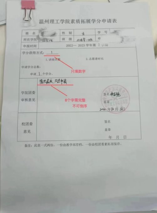 素2