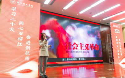 赛6