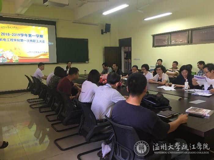 微信图片_20180919162446.jpg