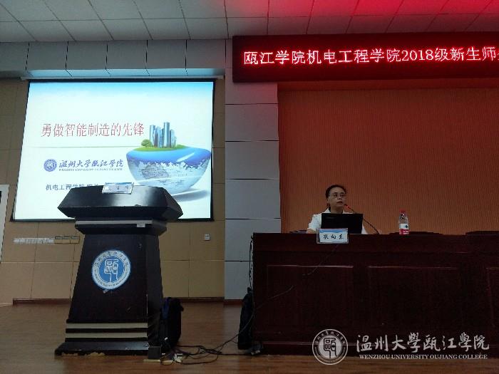 微信图片_20180913190314.jpg