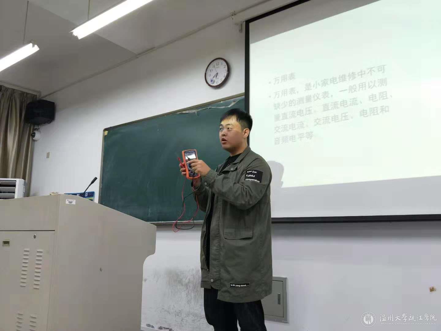 老师授课.jpg