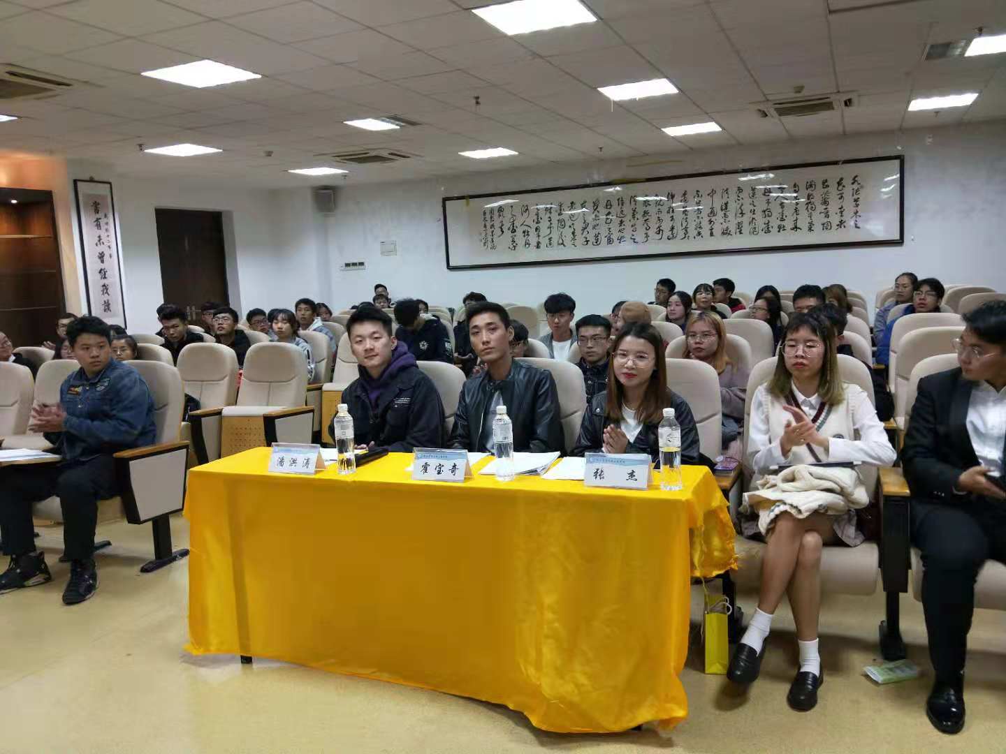 微信图片_20181129184545.jpg