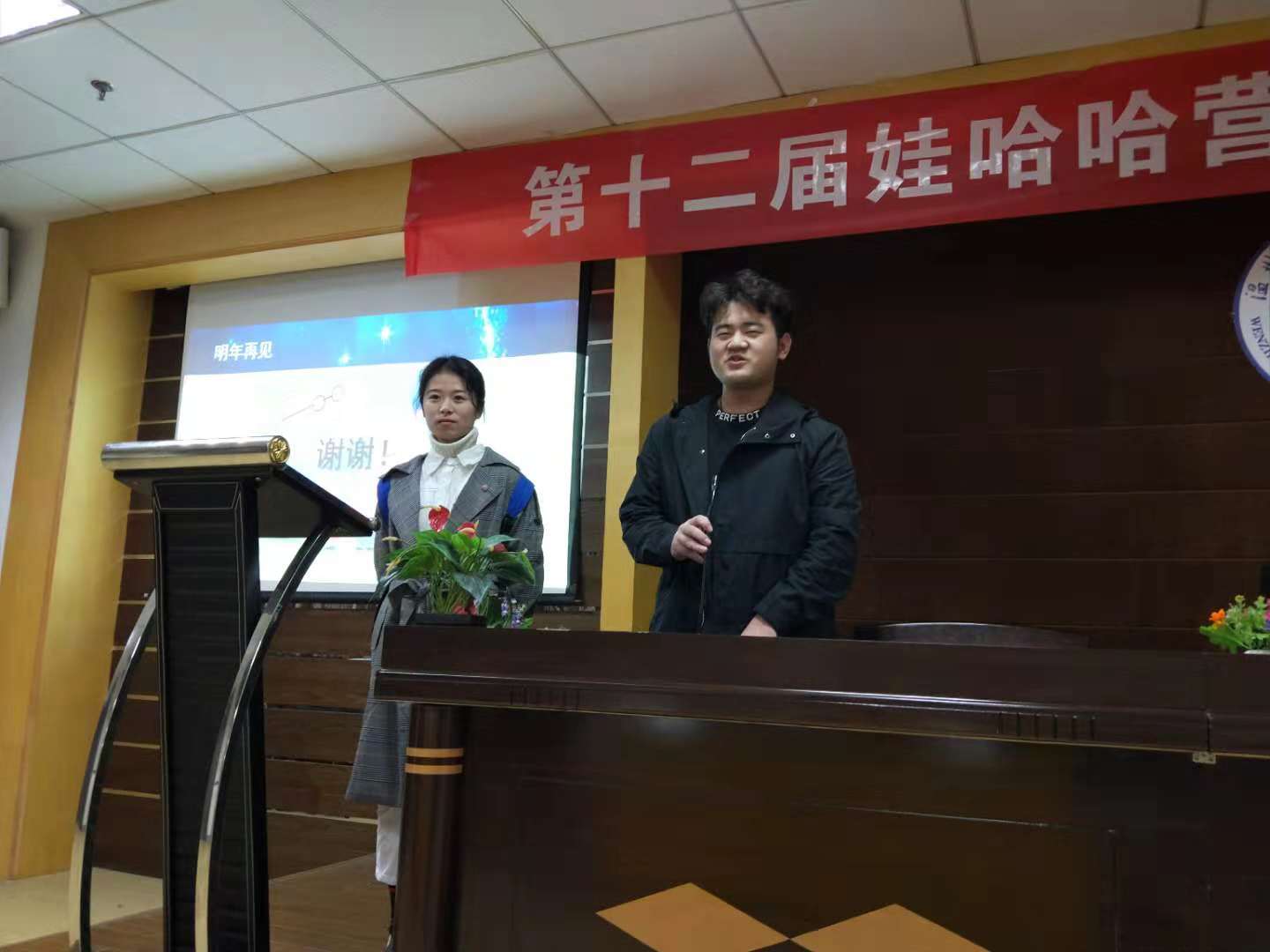 微信图片_20181129184855.jpg