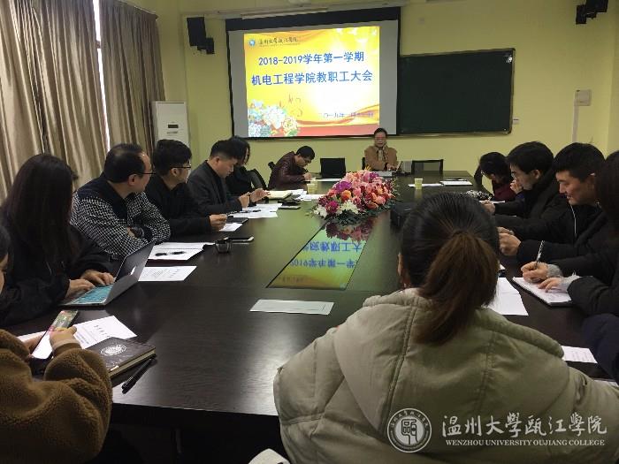 微信图片_20190115112424.jpg