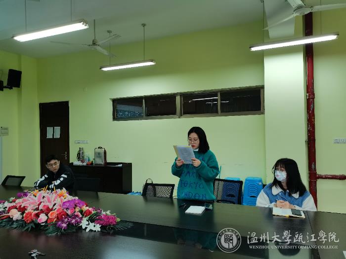 金海青发言.jpg