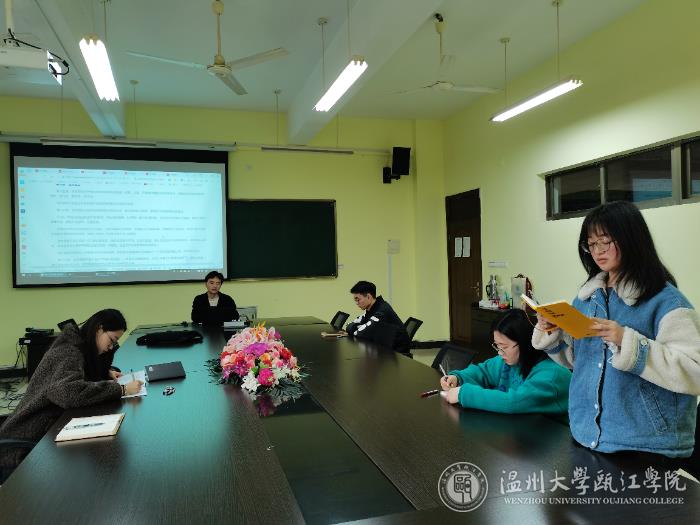 王敬茹发言.jpg