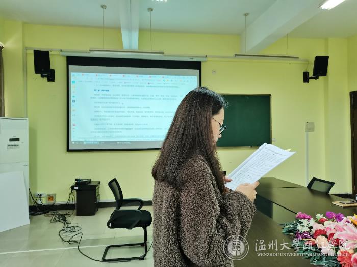 邹佳惠发言.jpg