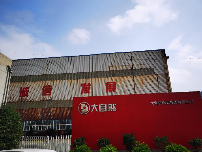 微信图片_20210824204918.jpg