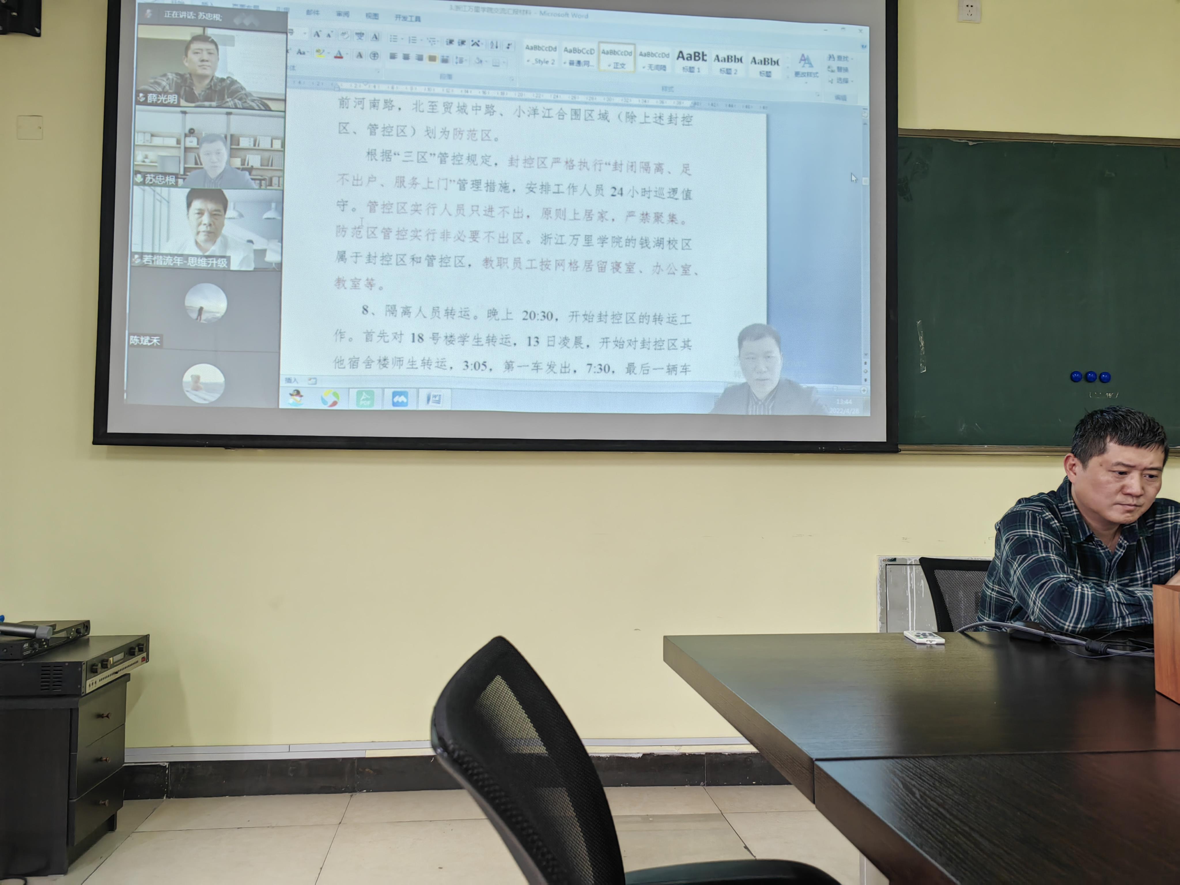 微信图片_20220428150605.jpg