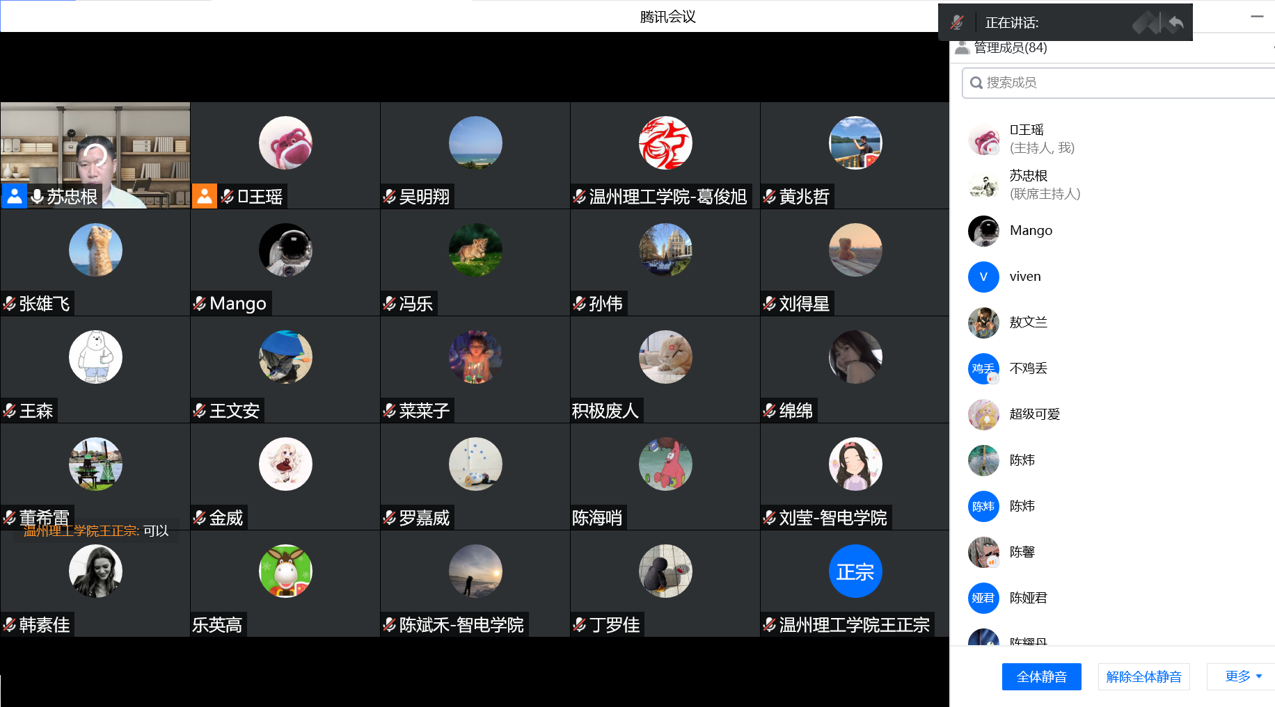 微信图片_20220720153955.png