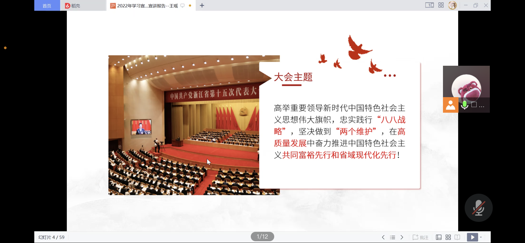 微信图片_20220720153931.png