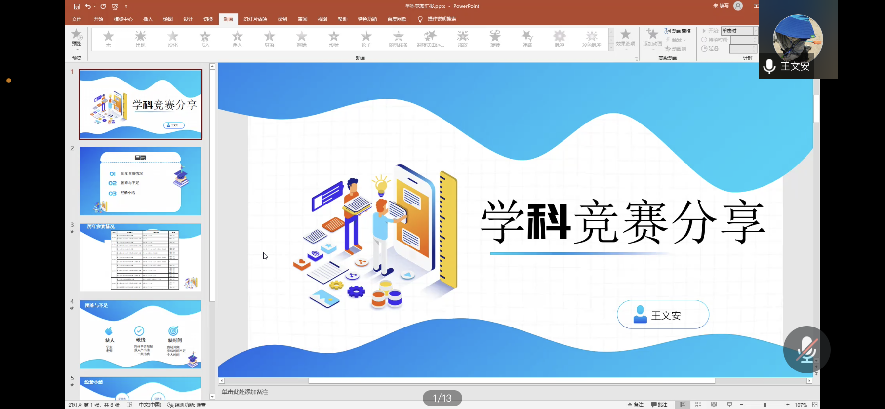 微信图片_20220720153945.png
