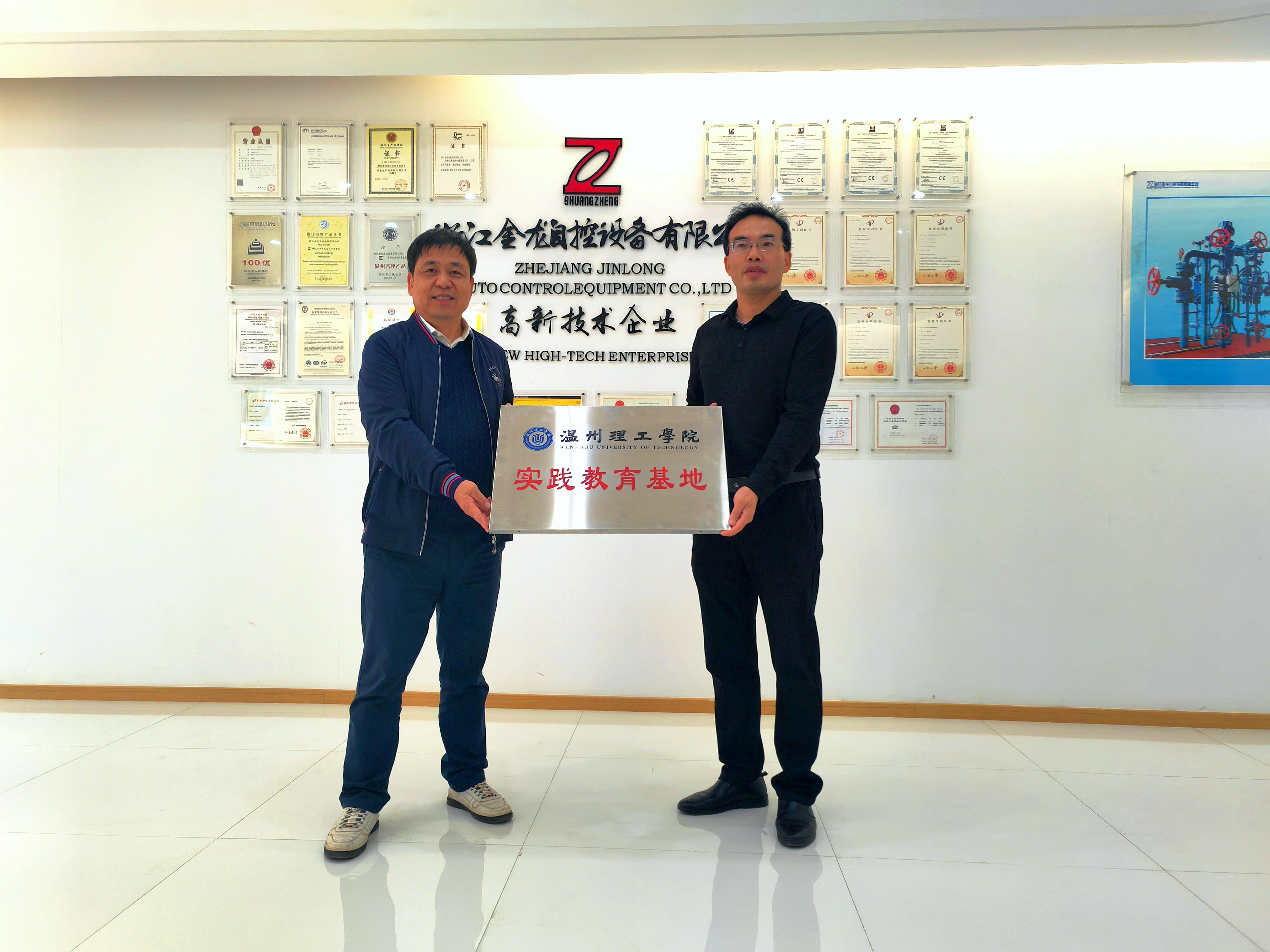 微信图片_20221023185534.jpg