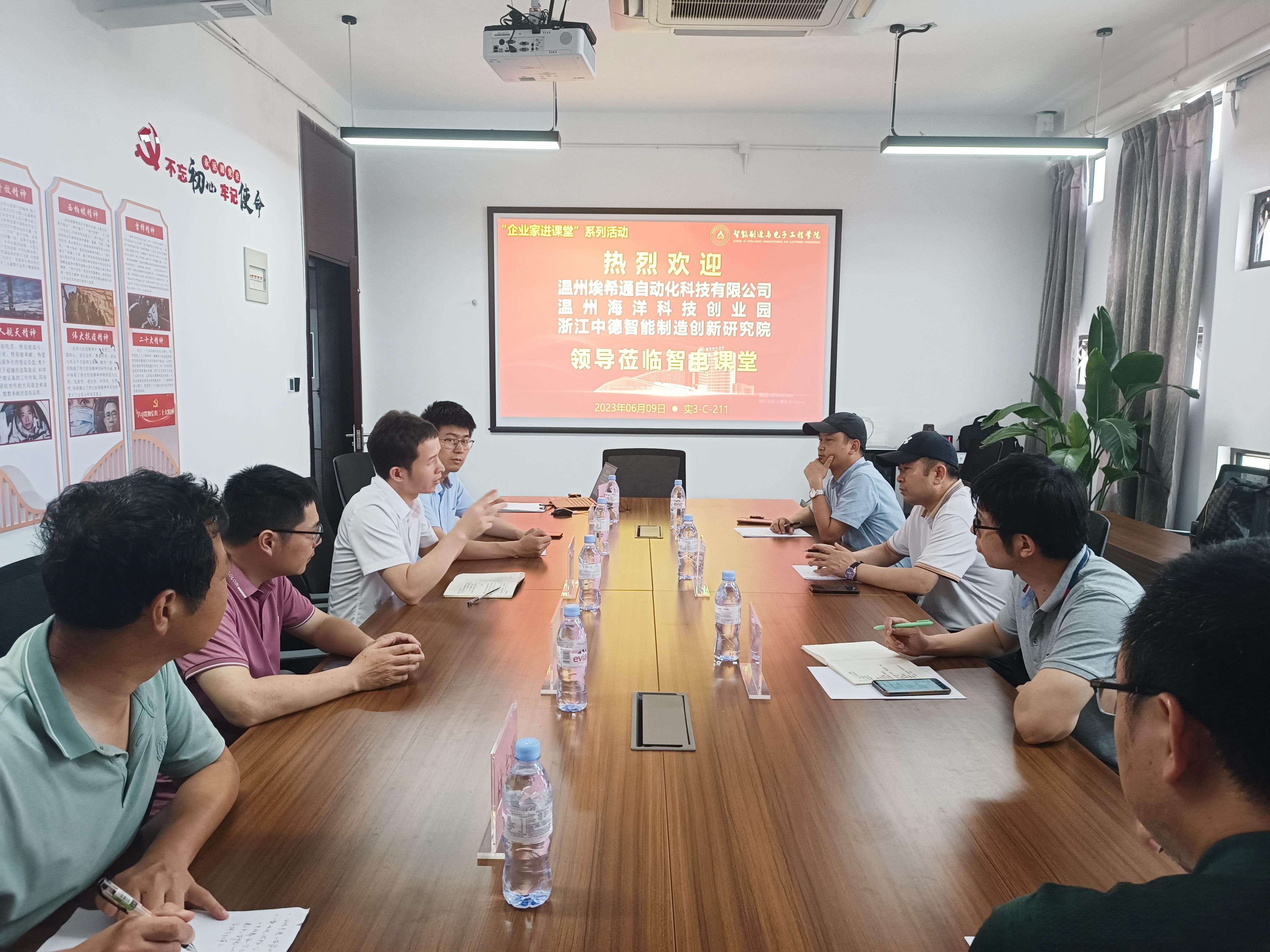 图6 校企座谈交流会（三）.jpg