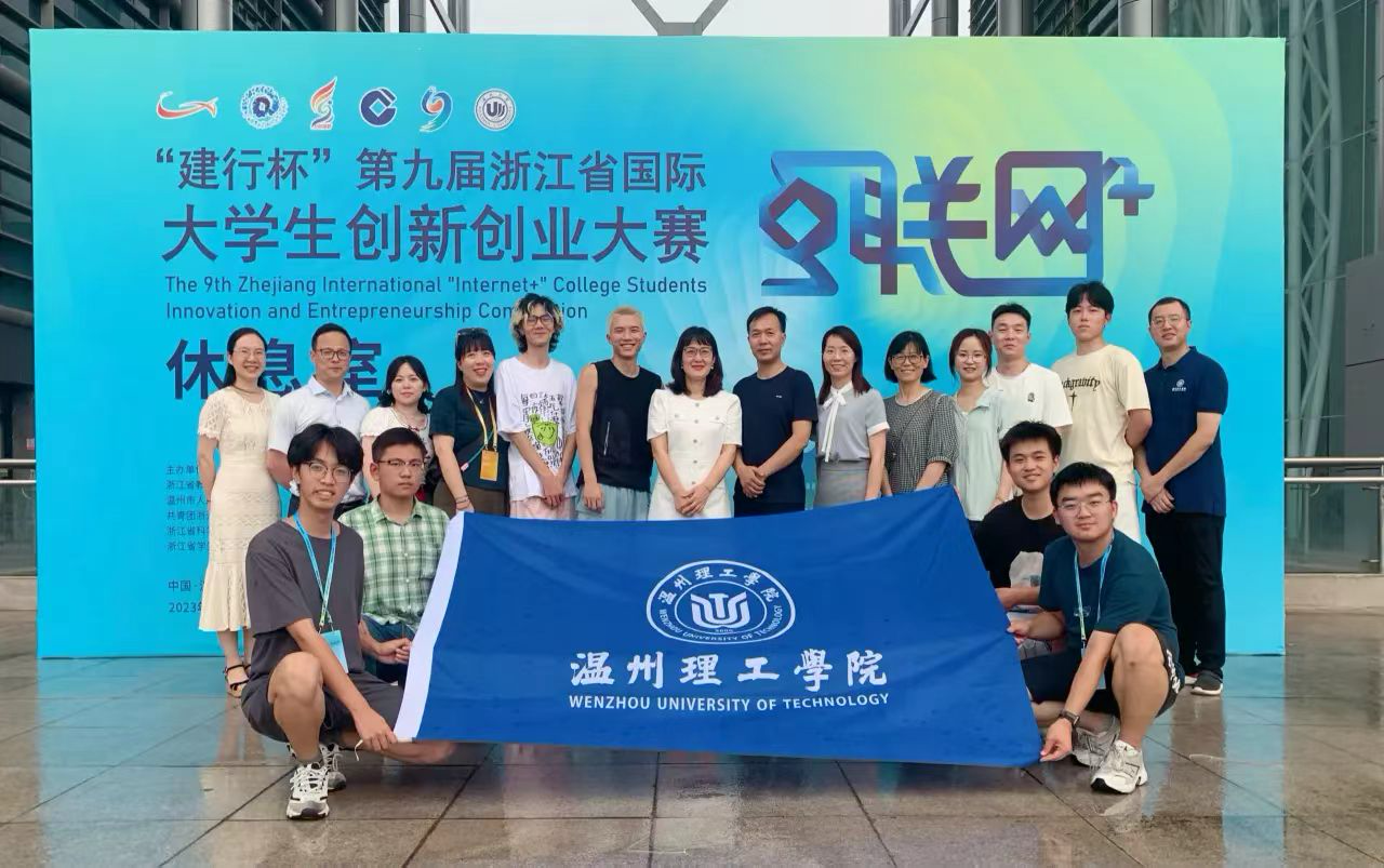 微信图片_20230918162324.png