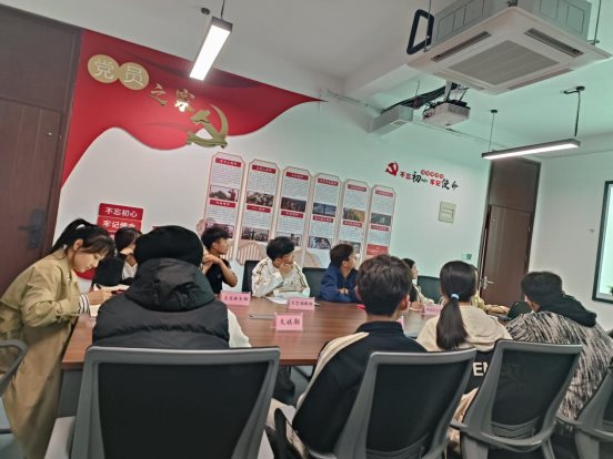 开会3