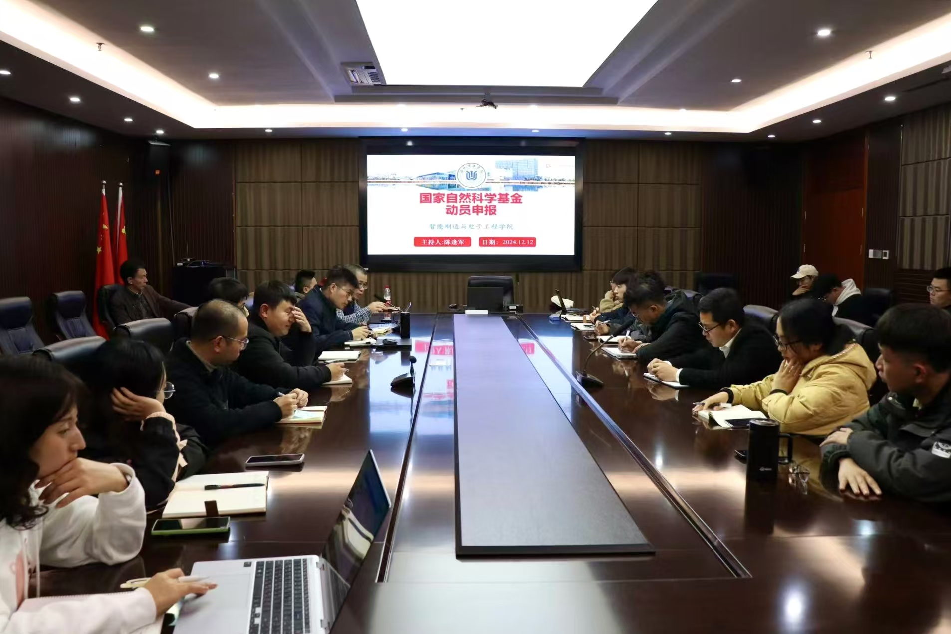 微信图片_20241217145149.jpg