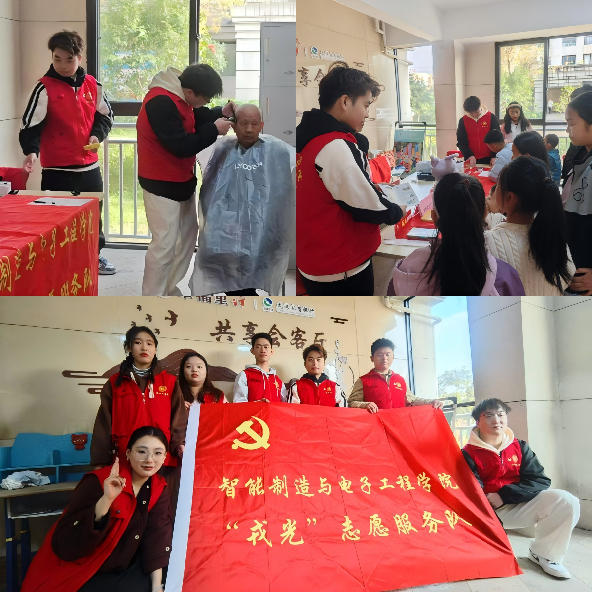 WPS拼图0.png