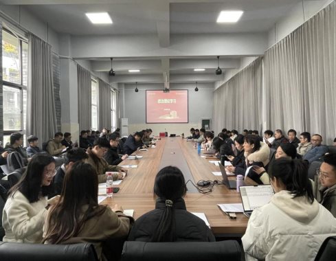 政治理论学习