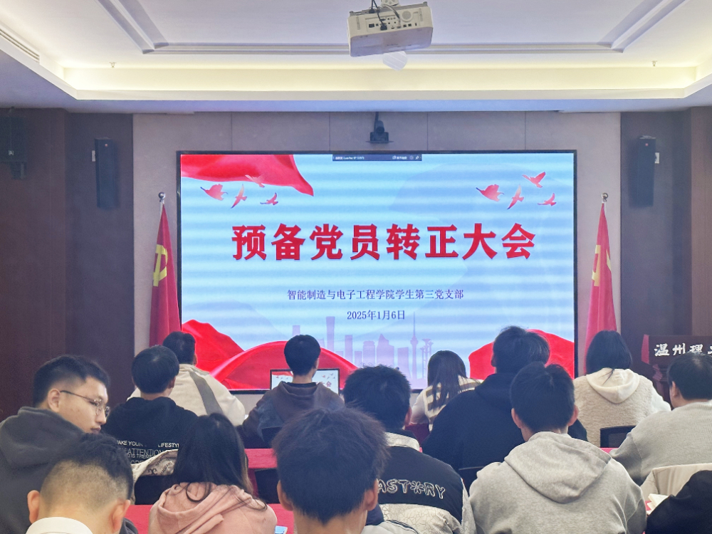 微信图片_20250106200639.jpg
