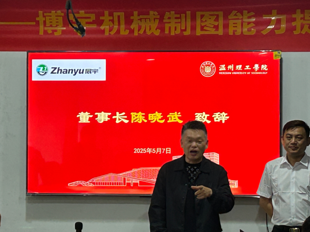 微信图片_20250508094758.jpg