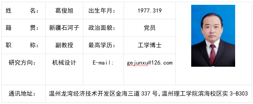 gjx.png