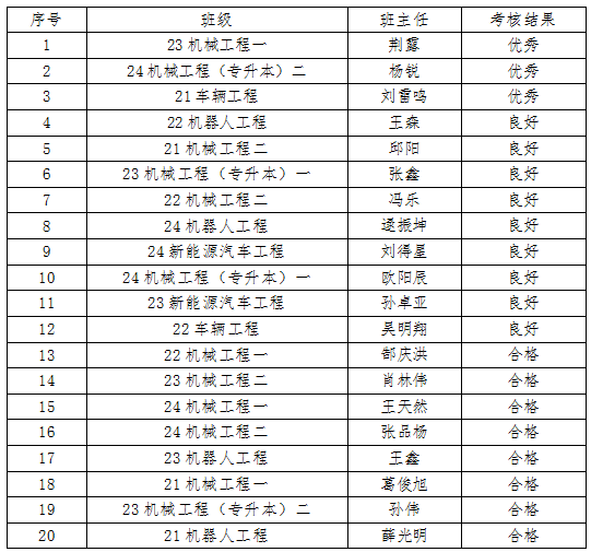 微信图片_20250618155556.png
