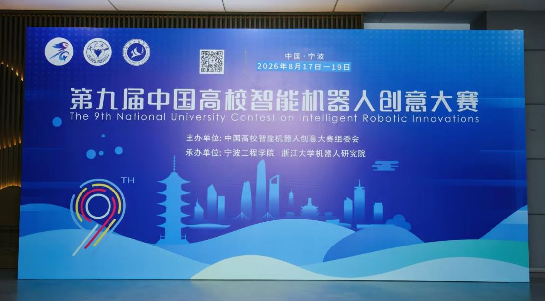 微信图片_2026-09-08_003241_415.jpg
